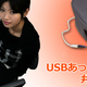 Illustration for article titled Thankos USB-Powered Lunchbox Keeps Your Food Piping Hot